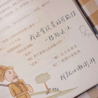 Furry插画构图思路Furry群